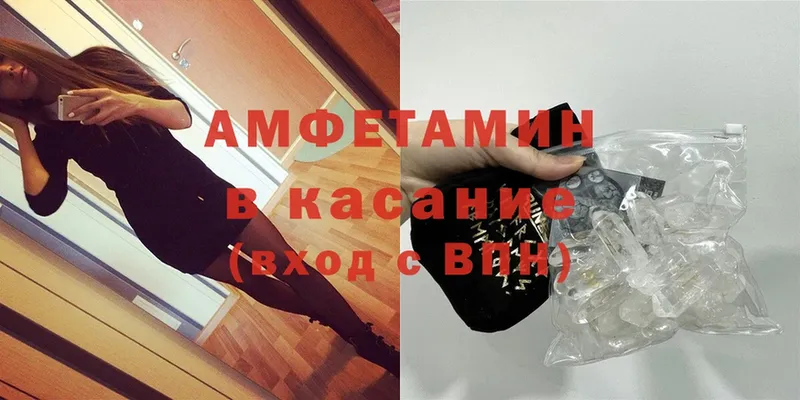 Amphetamine Premium  купить наркоту  ОМГ ОМГ вход  Корсаков 