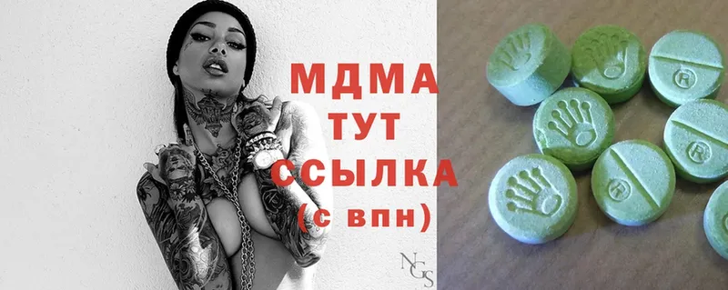 shop какой сайт  Корсаков  MDMA кристаллы 